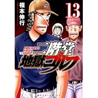 望郷太郎(1) (モーニングKC) | 山田 芳裕 |本 | 通販 | Amazon